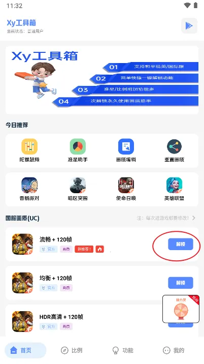 hzd6cc���ʹ������2025���ذ�װ