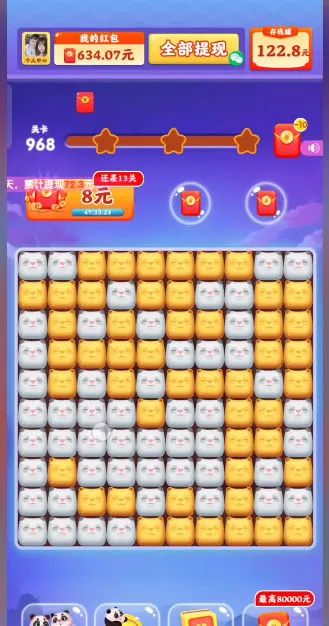 ��è�����(��������׬�����Ϸ)v801.101 �ٷ������ͼ