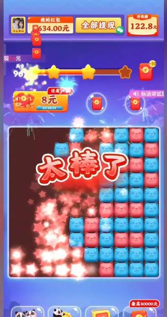 ��è�����(��������׬�����Ϸ)v801.101 �ٷ������ͼ