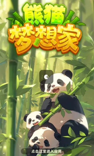 ��è�����(��������׬�����Ϸ)