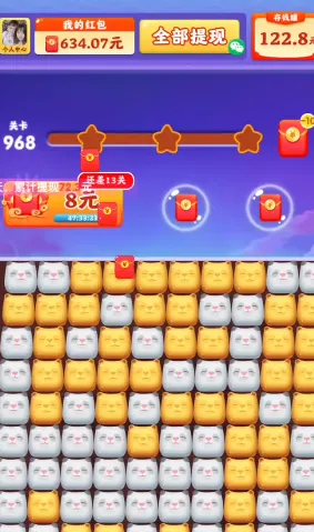 ��è�����(��������׬�����Ϸ)