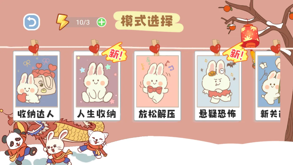 �Զ��˰�����(����������Ϸ)v6.0 �ٷ������ͼ