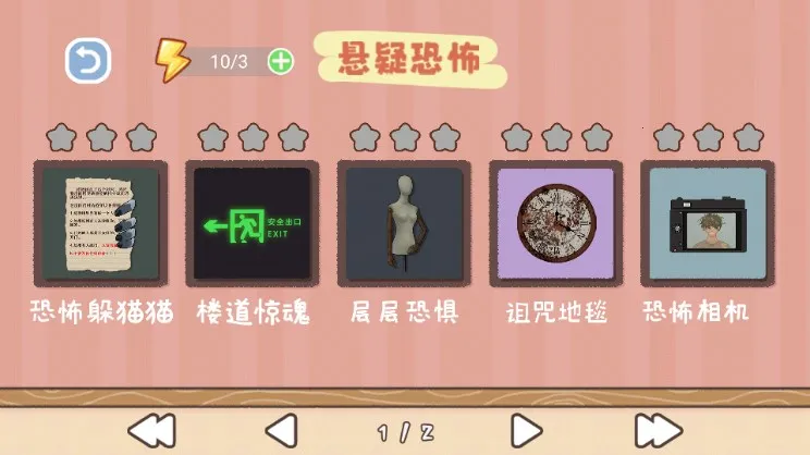 �Զ��˰�����(����������Ϸ)v6.0 �ٷ������ͼ