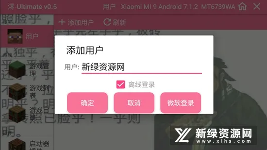 �ҵ����������ð��(ɳ��ð����Ϸ)v1.0 �ֻ����ͼ