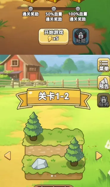 �⼦����ս(����������Ϸ)v1.00 ��׿���ͼ