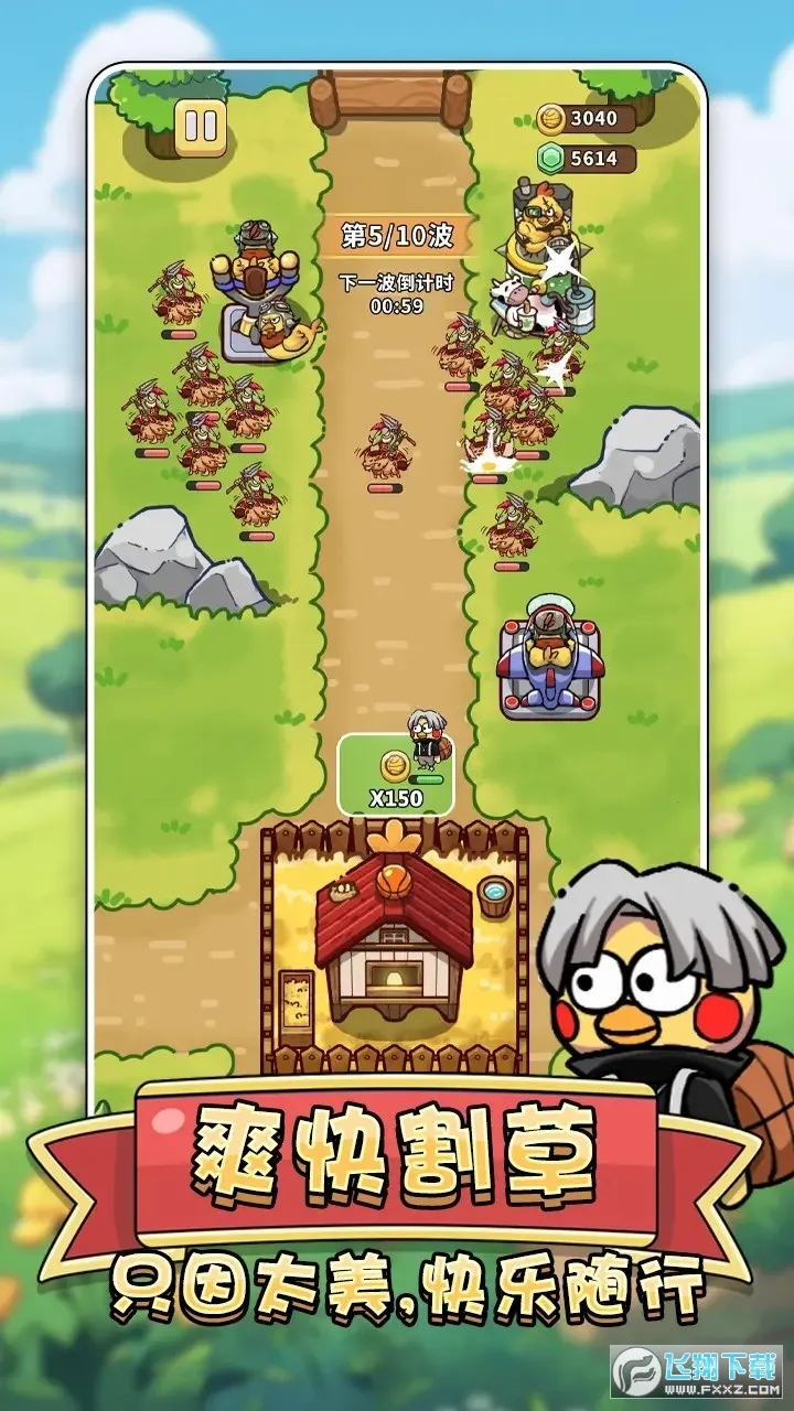 �⼦����ս(����������Ϸ)v1.00 ��׿���ͼ