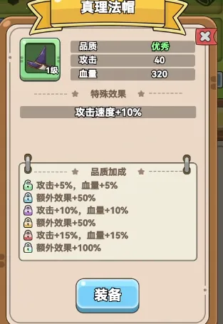 �⼦����ս(����������Ϸ)