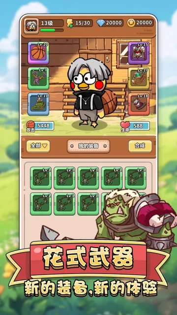 �⼦����ս(����������Ϸ)v1.00 ��׿���ͼ