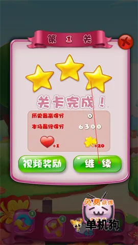 七色花消消乐(休闲益智游戏) 七色花消消乐(休闲益智游戏)