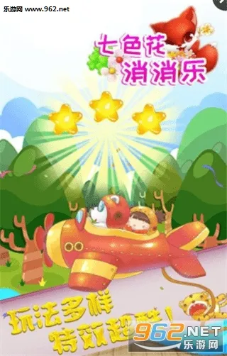 ��ɫ��������(����������Ϸ)v1.0.2 �ֻ����ͼ