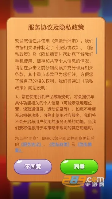 ������������׿���ֻ���v1.0.1 ��׿���ͼ