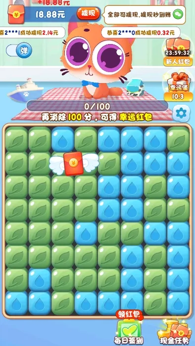 ���������(���������ú����Ϸ)v803.101 �ֻ����ͼ