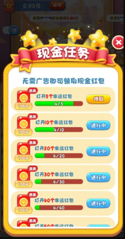 ���������(���������ú����Ϸ)v803.101 �ֻ����ͼ