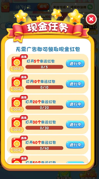 ���������(���������ú����Ϸ)v803.101 �ֻ����ͼ