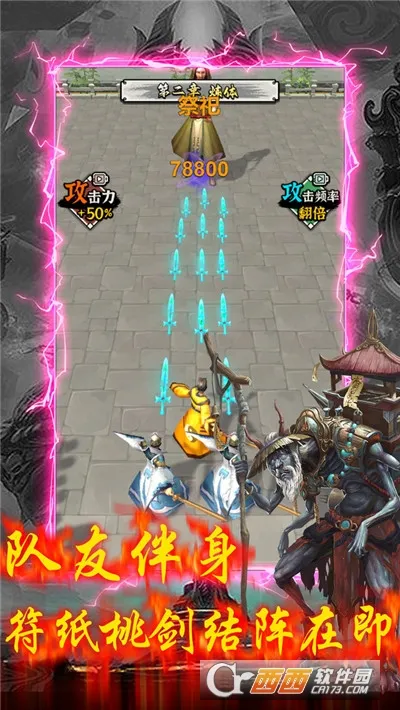 ���ɷ���ģ����(���������Ϸ)v1.1 �ٷ������ͼ