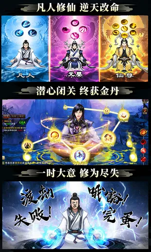 ���ɷ���ģ����(���������Ϸ)v1.1 �ٷ������ͼ