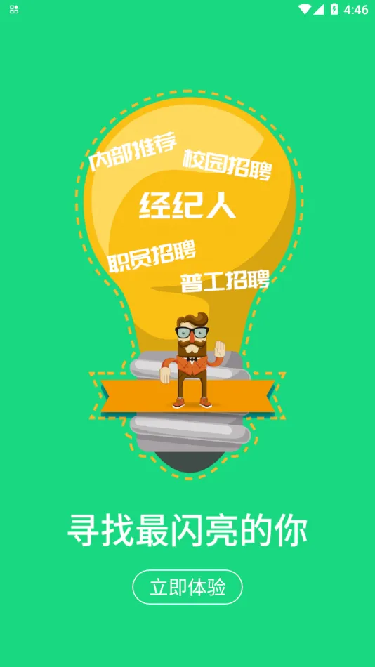 �����Ѱ�׿���ֻ���v1.0.7 ��Ѱ��ͼ