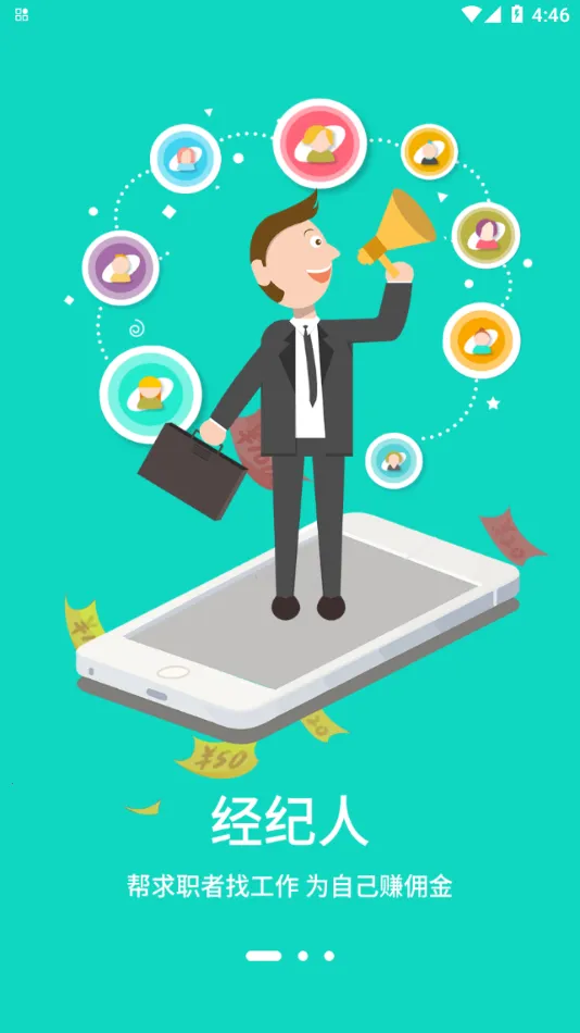 �����Ѱ�׿���ֻ���v1.0.7 ��Ѱ��ͼ