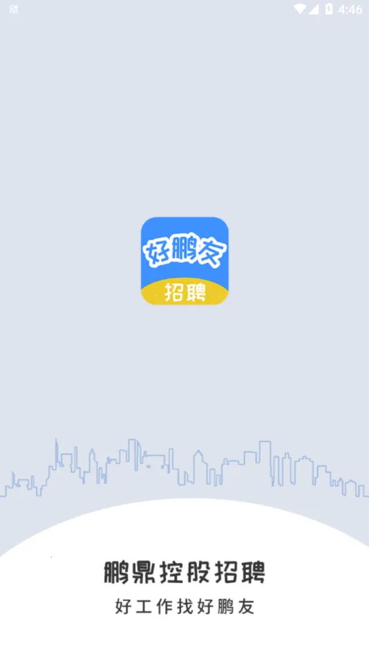 �����Ѱ�׿���ֻ���v1.0.7 ��Ѱ��ͼ