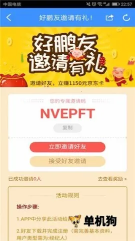 �����Ѱ�׿���ֻ���