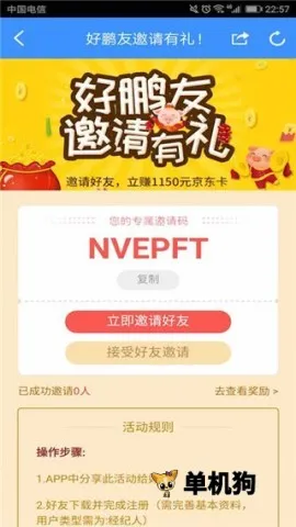 �����Ѱ�׿���ֻ���v1.0.7 ��Ѱ��ͼ