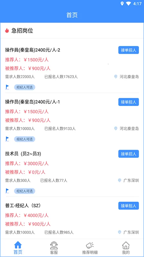 �����Ѱ�׿���ֻ���