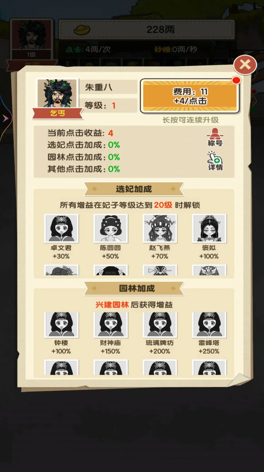 ��ؤ��������Ϯ2025�ٷ�����v1 �ֻ����ͼ