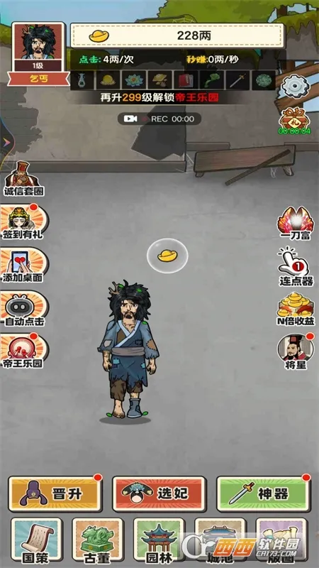 ��ؤ��������Ϯ2025�ٷ�����v1 �ֻ����ͼ