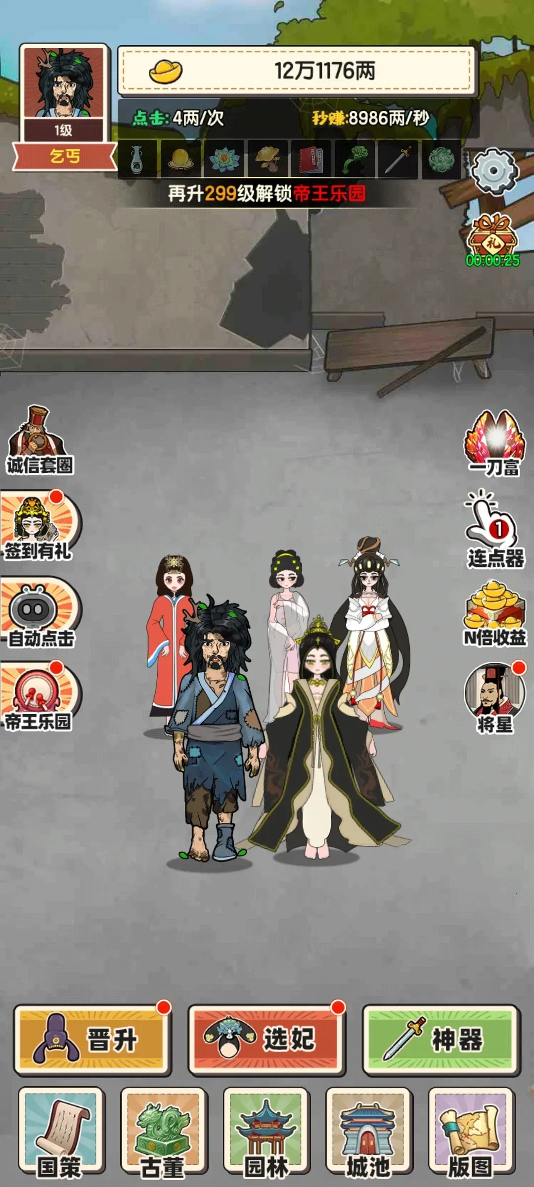 ��ؤ��������Ϯ2025�ٷ�����v1 �ֻ����ͼ