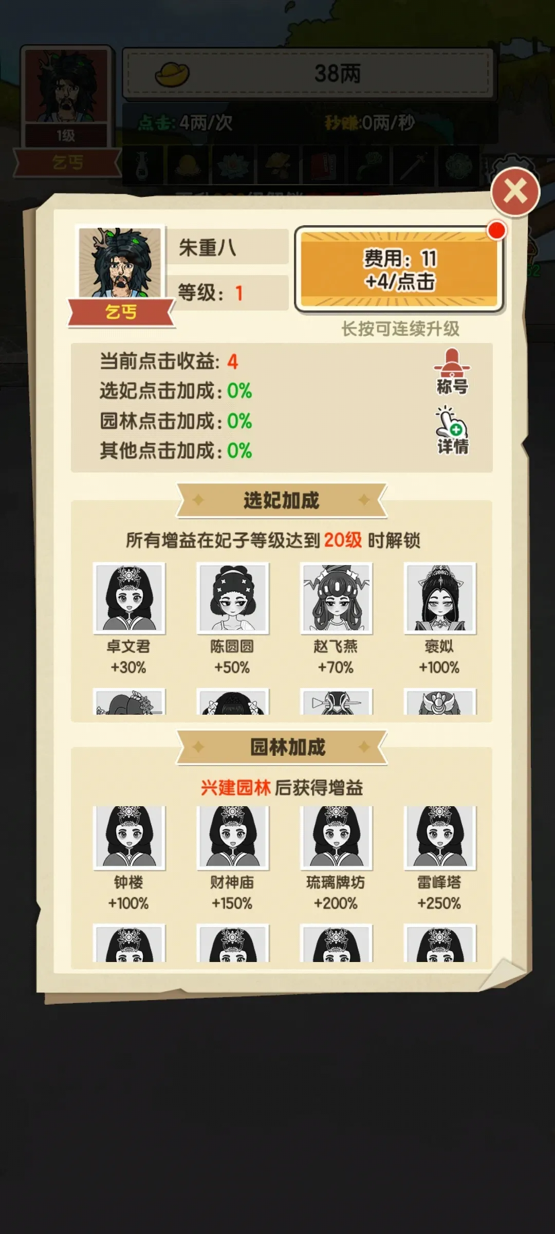 ��ؤ��������Ϯ2025�ٷ�����v1 �ֻ����ͼ