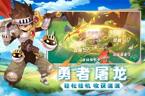 ������֮��(��ϵ��������)v0.969.8228 �ֻ����ͼ