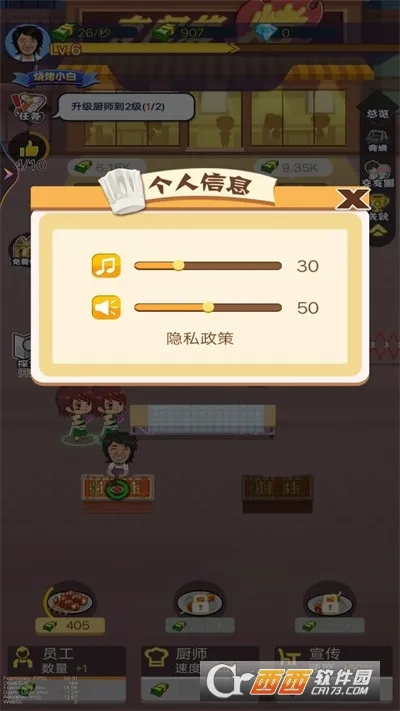 ����С����2025�ٷ�����v1 �ֻ����ͼ