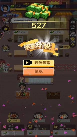 ����С����2025�ٷ�����v1 �ֻ����ͼ