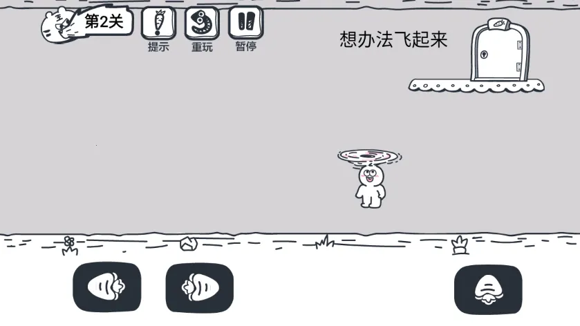 ����԰��ð��(���Ǵ�����Ϸ)v1.1.0 ��׿���ͼ