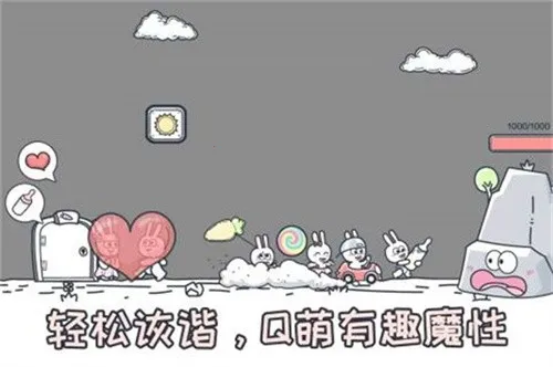 ����԰��ð��(���Ǵ�����Ϸ)v1.1.0 ��׿���ͼ