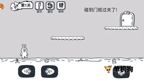 动物园大冒险(益智闯关游戏) 动物园大冒险(益智闯关游戏)