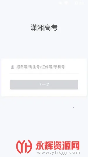 ����߿������ֻ���v1.7.3 ��Ѱ��ͼ