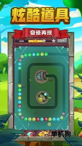 ���괫˵2025���°汾v1.1.4 �ٷ������ͼ