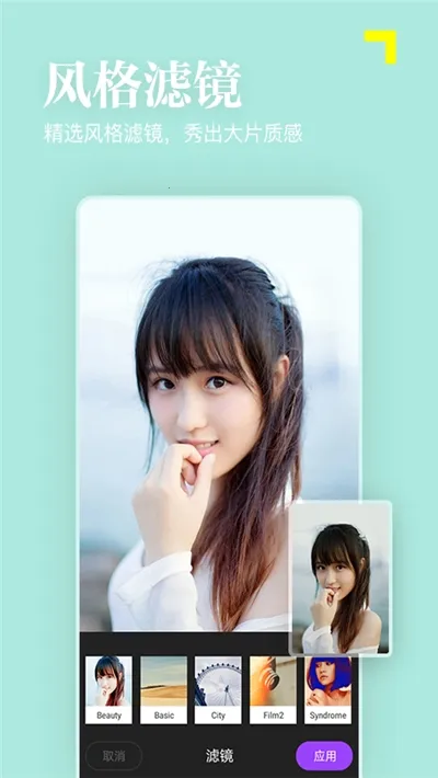 ����Pͼ�˾����(�˾����ձ༭����)v5.0.0.0.0.5.3.2 �ֻ����ͼ