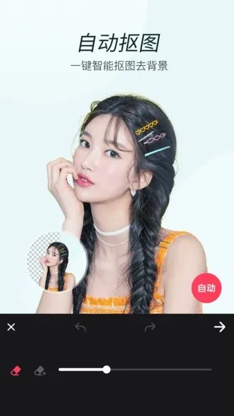 ����Pͼ�˾����(�˾����ձ༭����)v5.0.0.0.0.5.3.2 �ֻ����ͼ