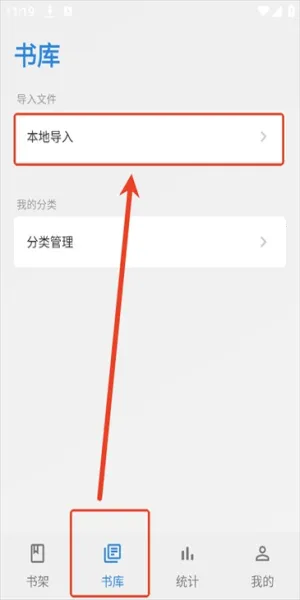Readingo(�������Ķ�����)v1.39.2 �ֻ����ͼ