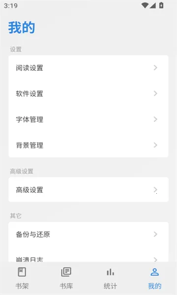 Readingo(�������Ķ�����)v1.39.2 �ֻ����ͼ