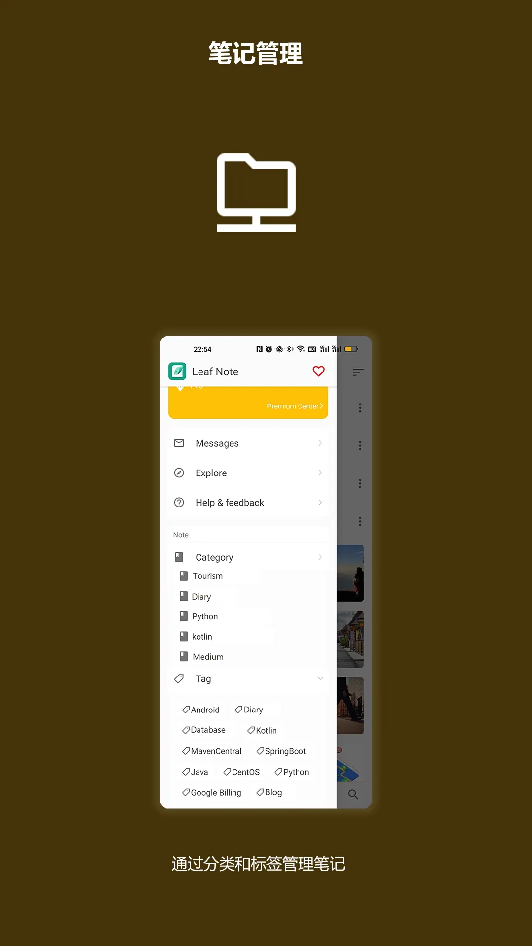 ��Ҷ2025�ٷ����°汾v3.9.9 �ֻ����ͼ