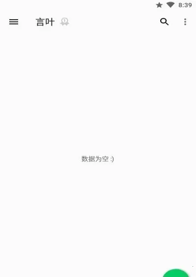 ��Ҷ2025�ٷ����°汾v3.9.9 �ֻ����ͼ