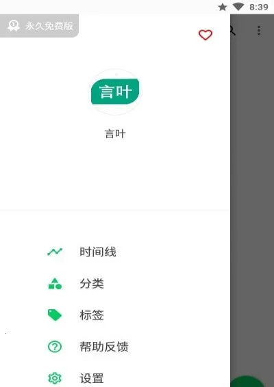 ��Ҷ2025�ٷ����°汾