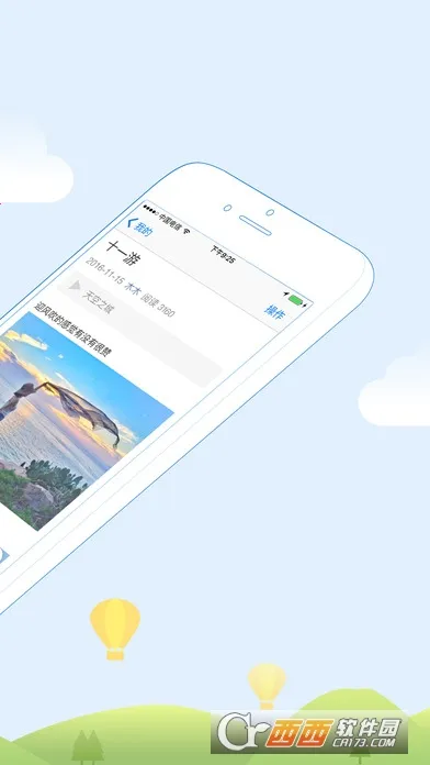 ��ƪ2025���°汾v11.2.2 ��Ѱ��ͼ