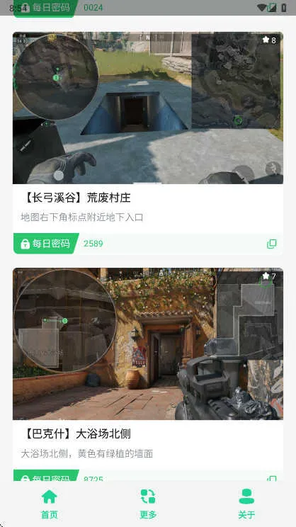 ������ÿ��������(��������Ϸ)v1.0 �ֻ����ͼ