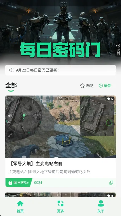 ������ÿ��������(��������Ϸ)v1.0 �ֻ����ͼ