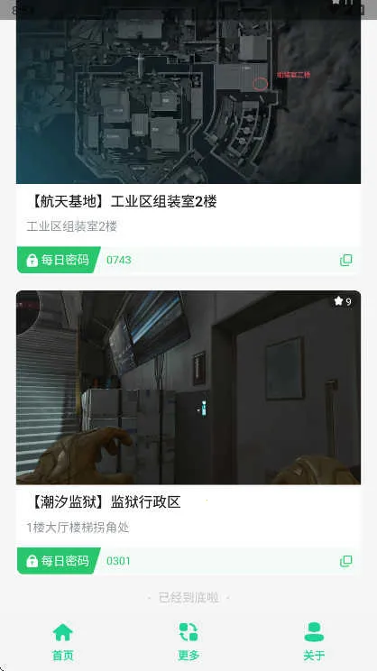 ������ÿ��������(��������Ϸ)v1.0 �ֻ����ͼ