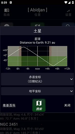 SkEye(����֪ʶ����)v9.0.5 ��׿���ͼ